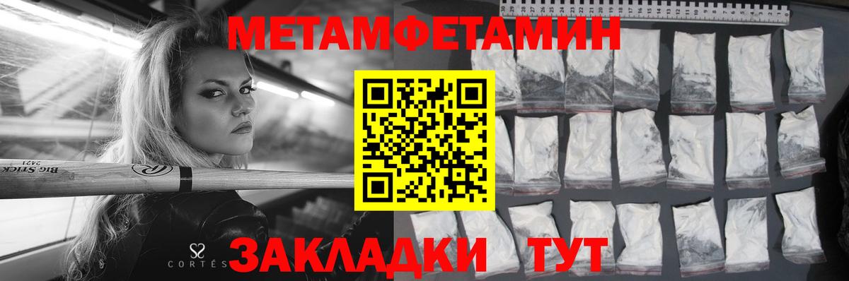 АМФЕТАМИН 98%  Вход с VPN  Тула 