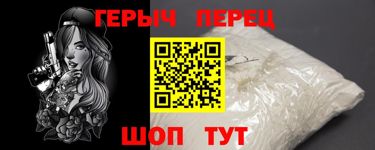 Тула  ГЕРОИН Афган  Вход с VPN 
