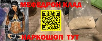 кокаин VHQ Будённовск