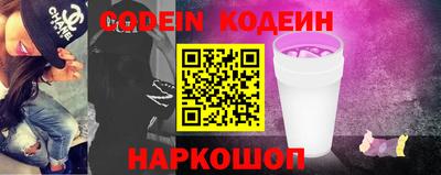 прущий лед Бугуруслан