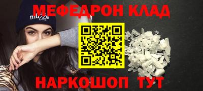 кокаин VHQ Будённовск