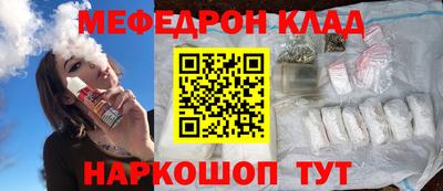 кокаин VHQ Будённовск