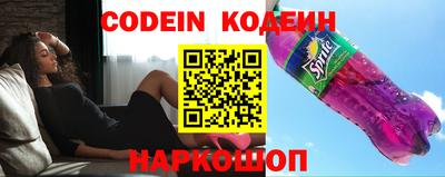 кокаин VHQ Будённовск