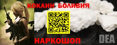 кокаин VHQ Будённовск