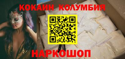 амфетамин Бузулук