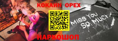 амфетамин Бузулук
