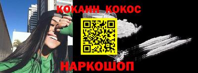кокаин VHQ Будённовск