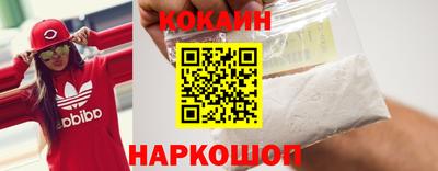 прущий лед Бугуруслан