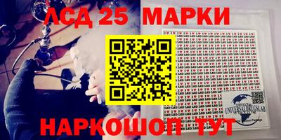 прущий лед Бугуруслан