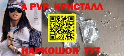 амфетамин Бузулук