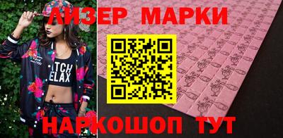 прущий лед Бугуруслан