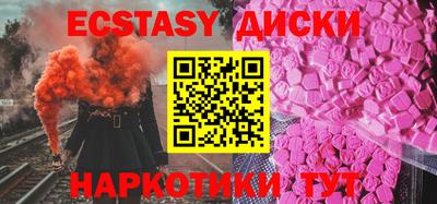 амфетамин Бузулук