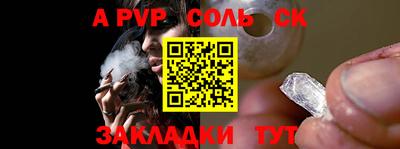кокаин VHQ Будённовск