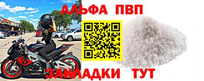 амфетамин Бузулук