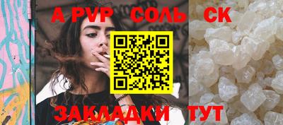 прущий лед Бугуруслан