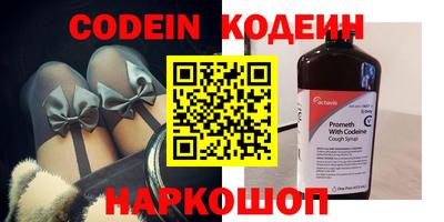 прущий лед Бугуруслан
