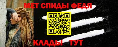 амфетамин Бузулук