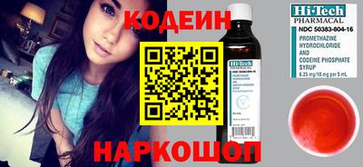 амфетамин Бузулук