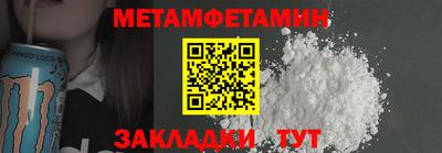 амфетамин Бузулук
