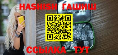 прущий лед Бугуруслан