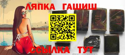 прущий лед Бугуруслан