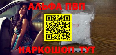 кокаин VHQ Будённовск