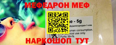 прущий лед Бугуруслан