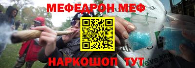 кокаин VHQ Будённовск