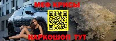 кокаин VHQ Будённовск