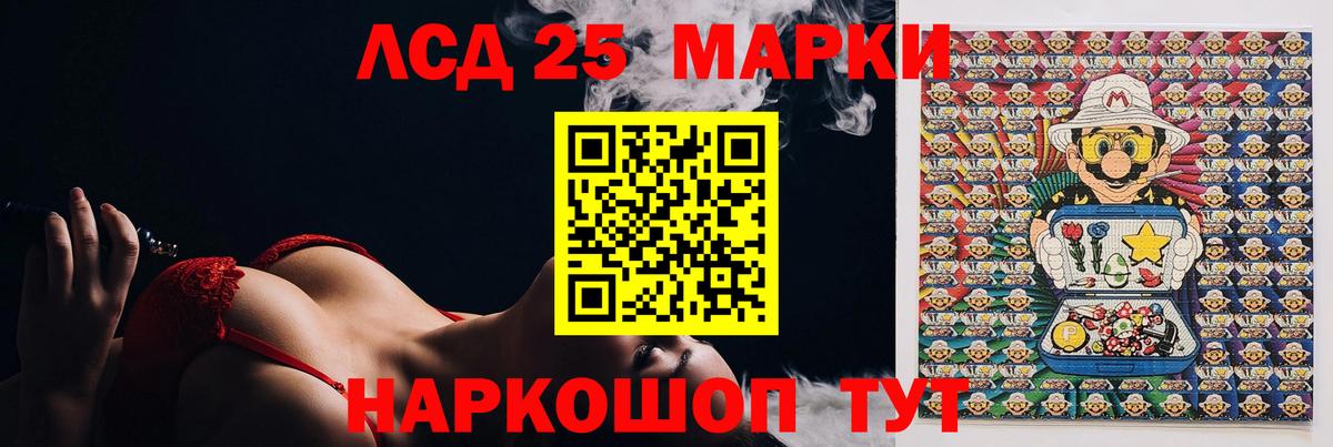 Тула  LSD-25 экстази кислота  Вход с VPN  Лсд 25 экстази кислота 