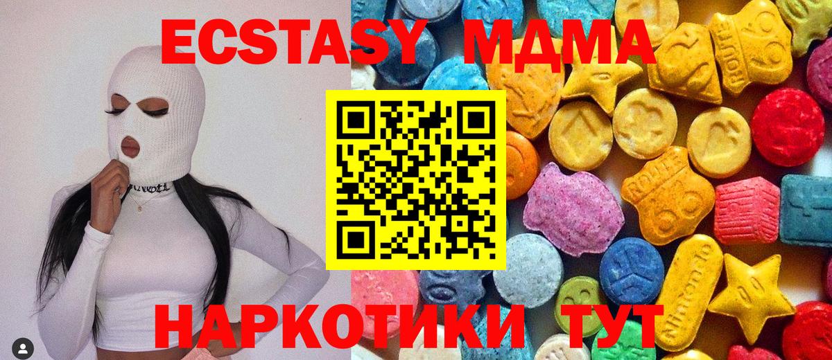 MDMA VHQ Тула