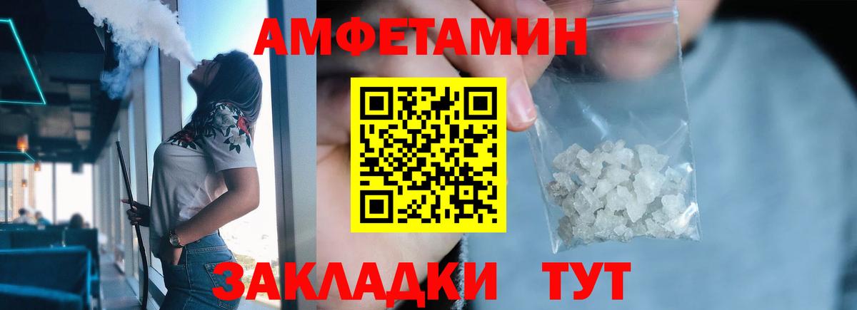 Метамфетамин винт  Вход с VPN  Тула 