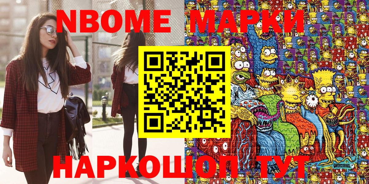 Наркотические марки 1,5мг  Вход с VPN  Наркотические марки  Наркотические марки 1,5мг  Тула 