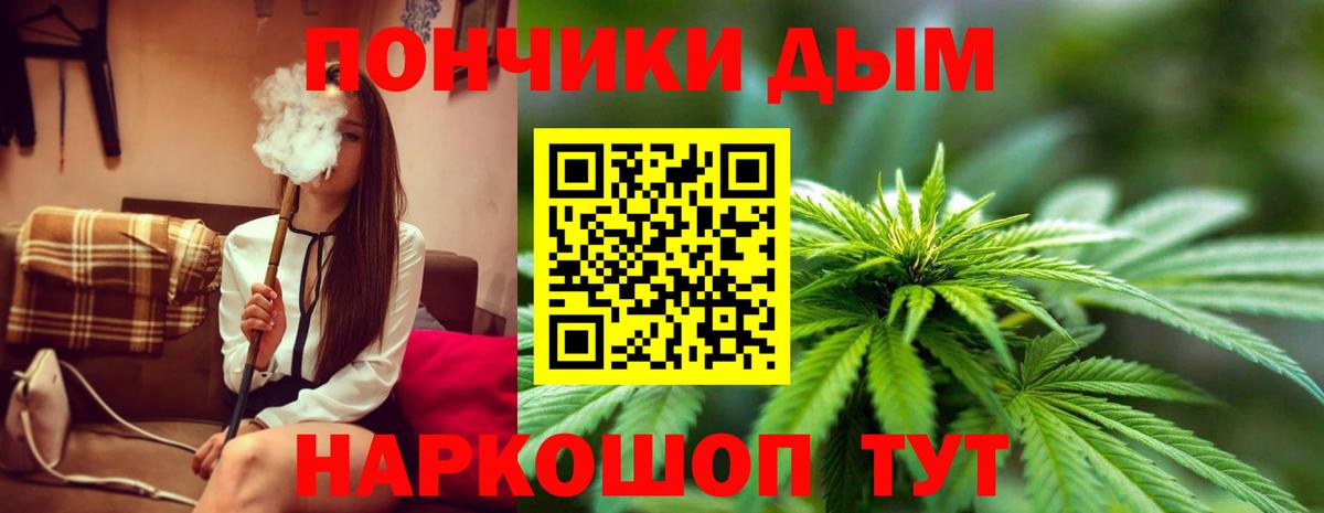Бошки Шишки OG Kush  Вход с VPN  Тула  Конопля Ganja  Каннабис гибрид  Бошки Шишки THC 21% 